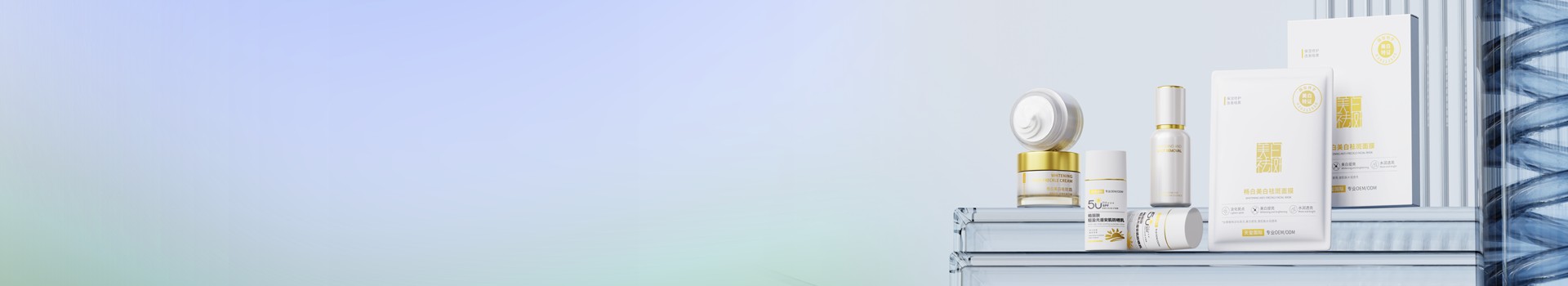 One-stop Facial Care contract manufacturing services covering the full skincare regimen.
Choose from our library of 5,000+ mature formulas or develop a custom solution tailored to your brand.