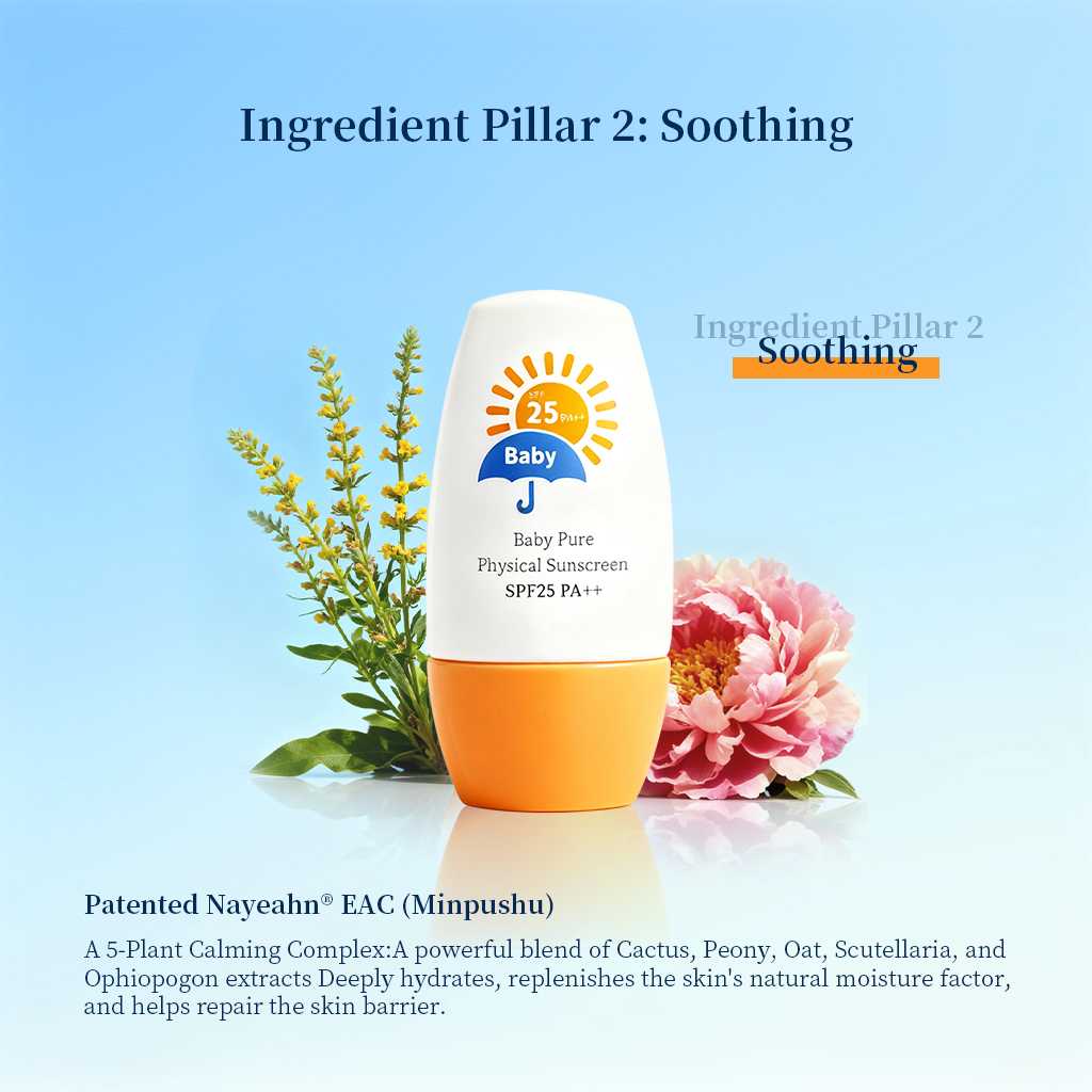 Nayeahn EAC soothing plant complex