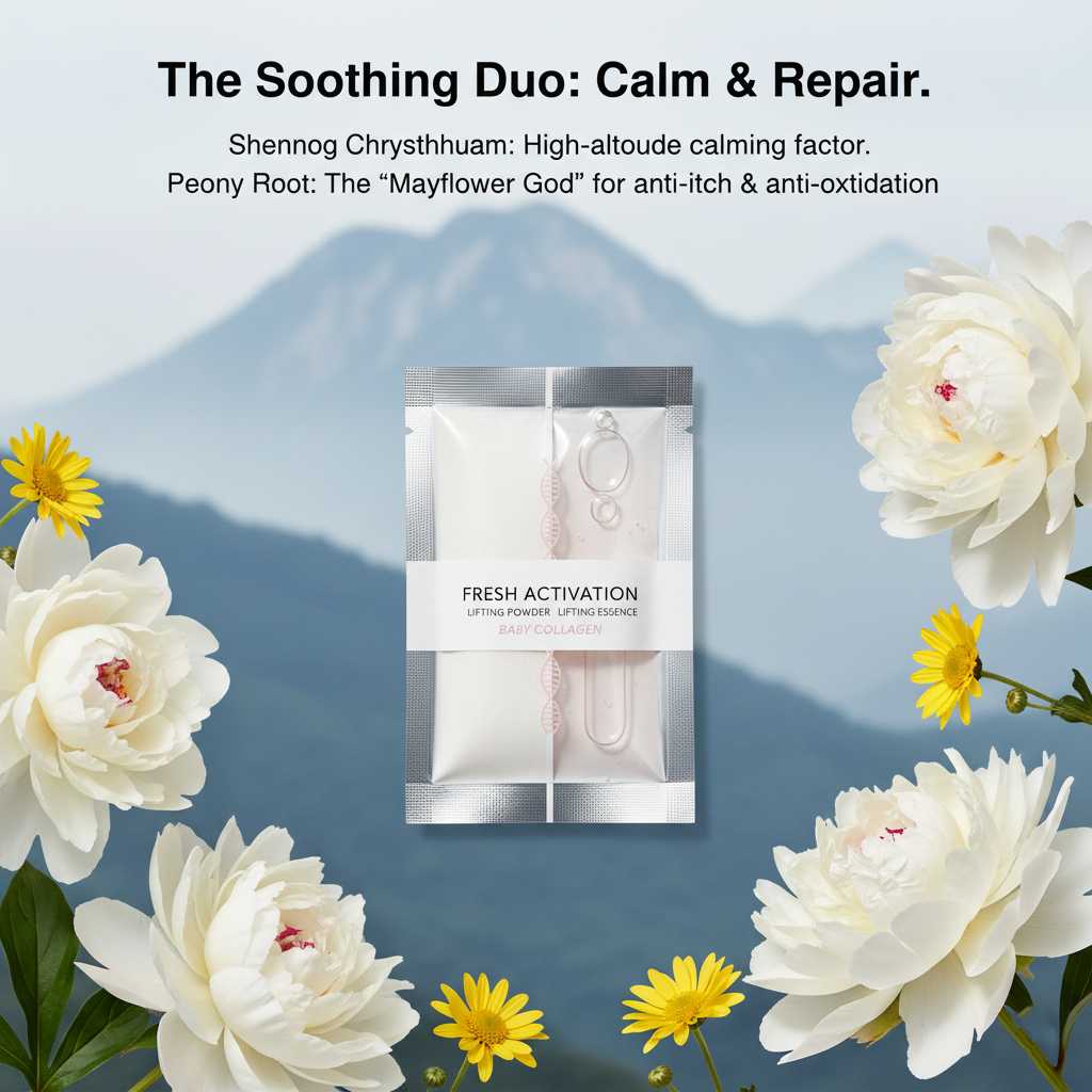 Soothing duo peony root chrysanthemum extract